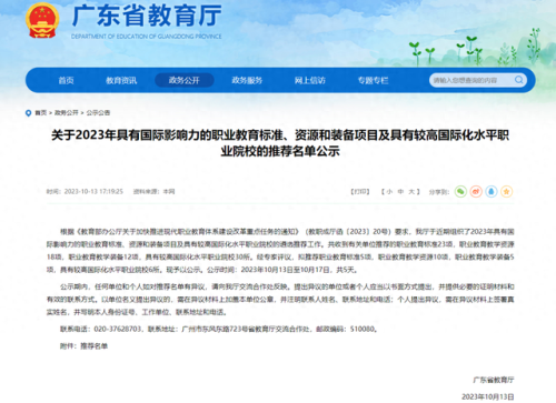 深圳专科公办排名前十(昆明冶金高等专科学校)插图