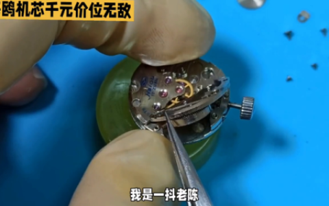 中国高端机芯排名前十(当今最好的机芯排名)