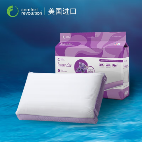 排名前十的枕头品牌(枕头口碑最好的品牌)插图6