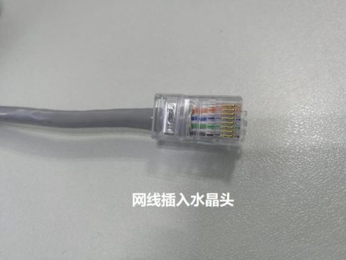 怎样制作网线(八芯网线水晶头接法)插图5