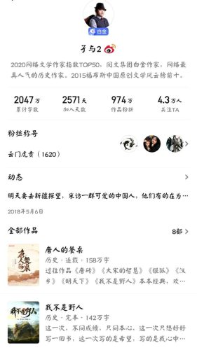 宋词排名前十的小说(宋词最著名的十首作品)插图2