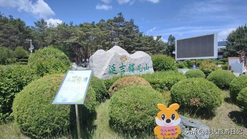 辽宁民俗酒店排名前十(辽宁十大顶级酒店排名)插图6