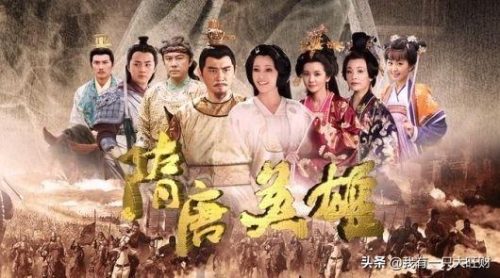 隋唐英雄如意(李世民最后还爱如意吗)插图54