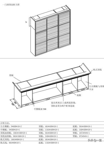 索菲亚整体衣柜(315央视曝光索菲亚事件)插图30