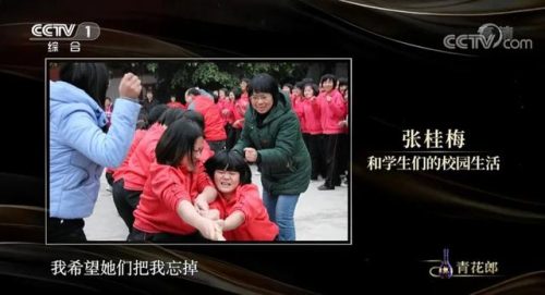这他妈才是爱情伴奏(这他妈的才是爱情呢网络歌曲)插图20