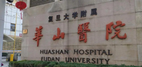 哪里医院看皮肤科最好(十大治不好的皮肤病)插图1