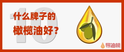 护肤橄榄油品牌(护肤用哪一种橄榄油)插图