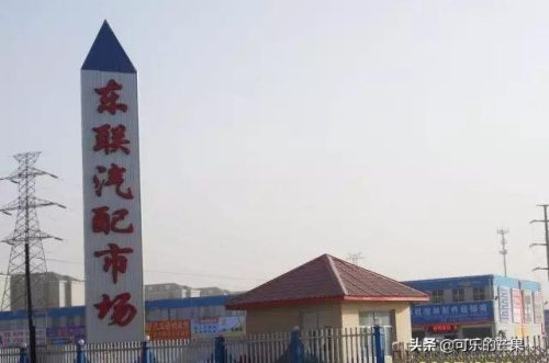 石家庄服装批发市场(石家庄服装批发市场在哪)插图46