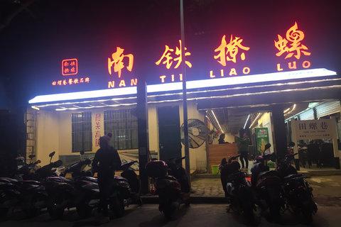 广西著名商家排名前十(广西北流老板排名)插图5
