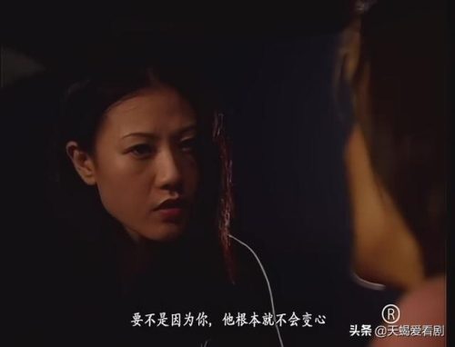 鉴证实录(鉴证实录第二部国语20集)插图27