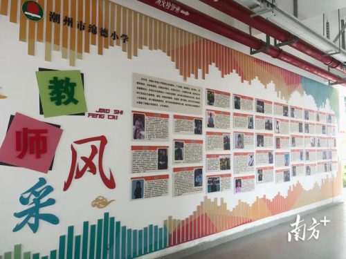 潮州学区房子排名前十(潮州初中排名一览表)插图5