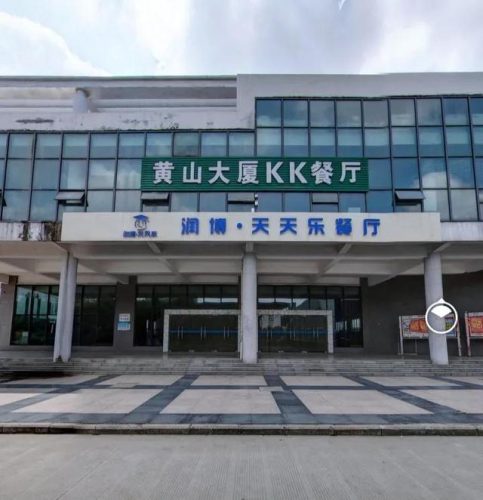 合肥 学院(合肥工程学院)插图6
