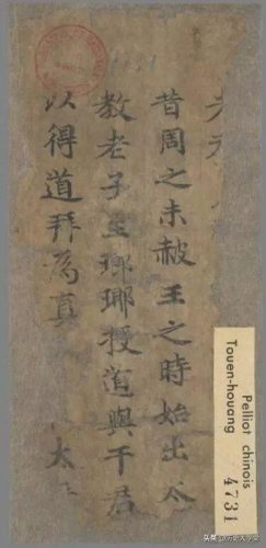 佛教起源于哪里(观音菩萨是佛还是道)插图3