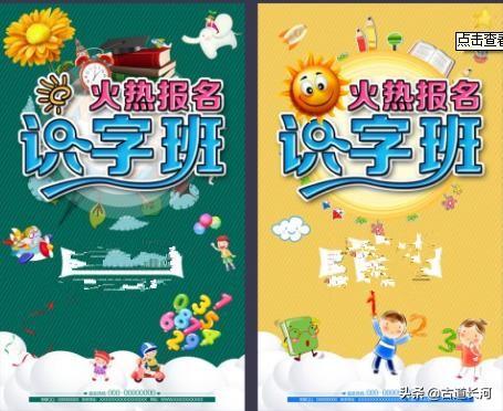 滥觞怎么读(惟虺惟蛇怎么读)插图2