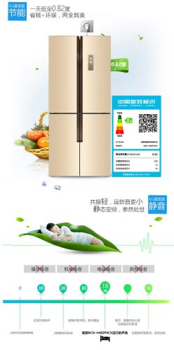 美菱豆浆机(口碑最好的豆浆机第一名)插图17