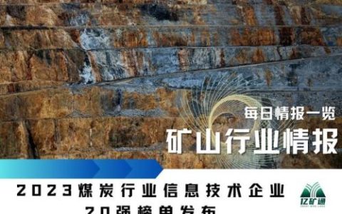 电池北方企业排名前十(目前最安全的电池排名)
