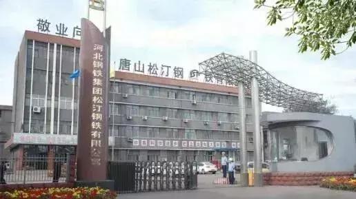 丰润实力工厂排名前十(唐山丰润钢厂排名)插图41