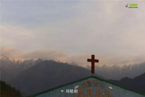 高黎贡山旅游(高黎贡小镇简介)插图13