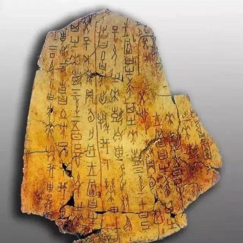 生活中的传统文化有哪些(老祖宗100条规矩)插图15