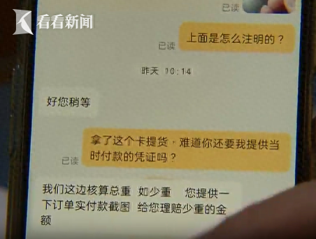 大闸蟹礼券卡(盒马大闸蟹礼券)插图