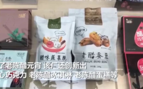 天地一号苹果醋价格(天地壹号330ml小卖部多少钱)