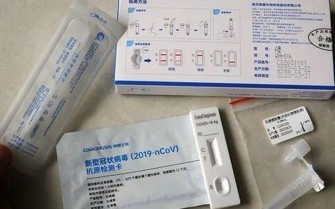 抗原检测试剂盒(试剂盒使用方法)