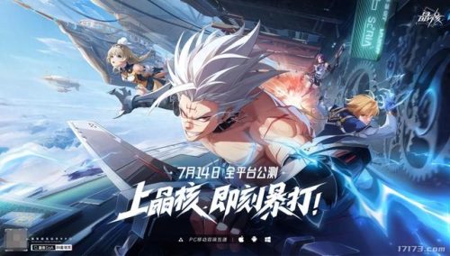 电脑网络游戏(电脑大型3d网络游戏)插图16