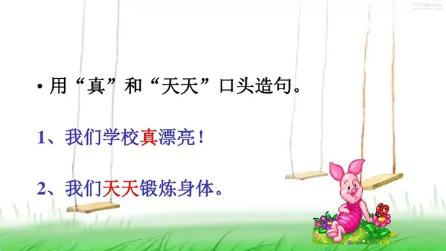 炼组词拼音(炼组)插图33