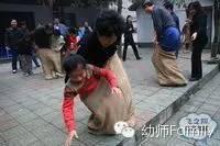 幼儿园运动会项目(适合大班的运动会项目)插图1