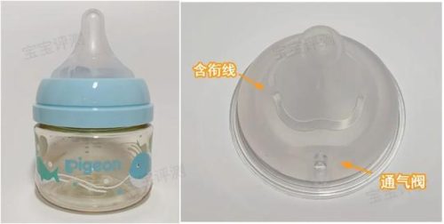 婴儿奶瓶排行榜(什么牌子的奶瓶适合新生儿用)插图51