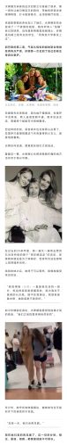 公主小妹幕后花絮(公主小妹张韶涵)插图8