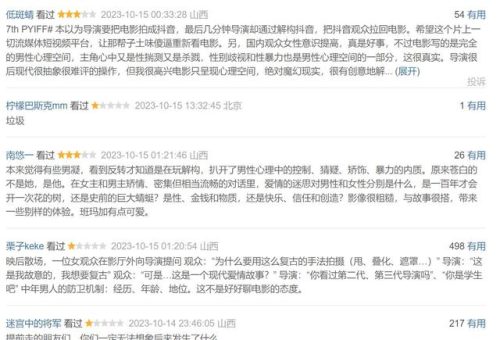 低俗喜剧 导演排名前十(《低俗喜剧》搞笑名场面国语)插图4
