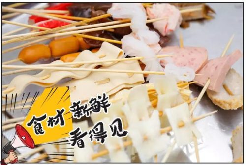 汕头串串厂商排名前十(汕头市区串串推荐)插图7
