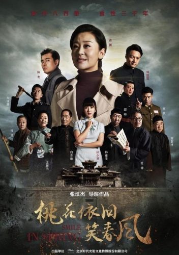 郭晋雄是什么电视剧人物(一个叫郭晋雄的电视剧)插图