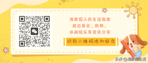 天津雪糕(天津雪糕批发一手货源市场)插图14