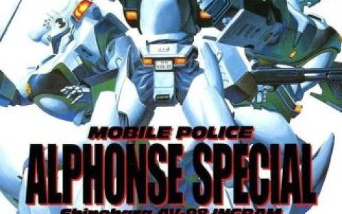 机动警察模型(机动警察机体大全)