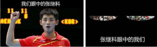 张继科是谁(张继科代言的维生素)插图5