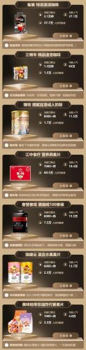 超市口碑商品排名前十(法国十大超市排名)插图3