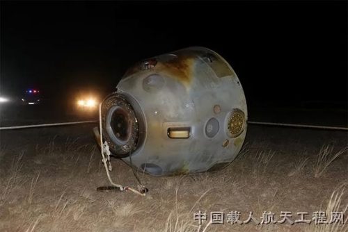 神舟八号载人飞船(神十八航天员是哪三位)插图3