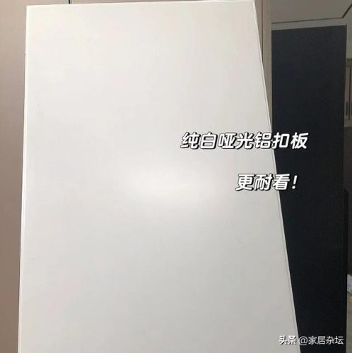 排名前十铝扣吊顶(铝扣板吊顶哪个品牌好)插图6