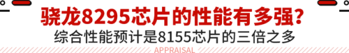 车载媒体芯片排名前十(汽车芯片排行榜)插图9