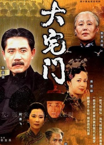 国内导演行业排名前十(导演属于什么行业)插图3