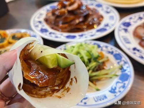 全聚德烤鸭(全聚德股票)插图12