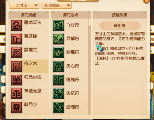 梦幻门派输出排名前十(梦幻单开最爽门派)插图6