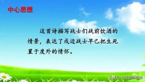 催的组词(催组词2个字二年级)插图28