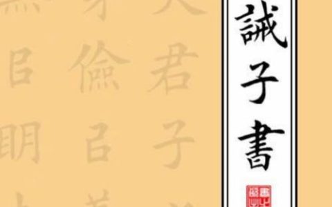 落的笔顺(丿笔画怎么写田字格)