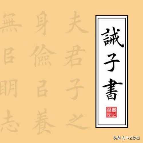 落的笔顺(丿笔画怎么写田字格)插图