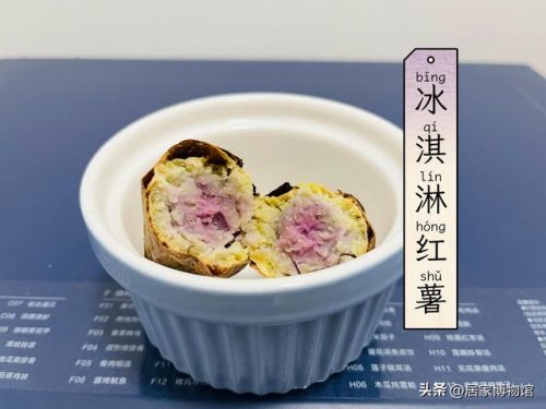 排名前十的红薯品种(不同品种红薯的特点)插图4