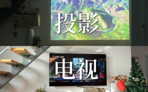电视投影机(投影仪寿命一般多少年)