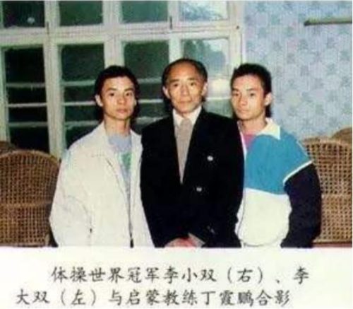 李大双个人资料(大双哥个人简历)插图2
